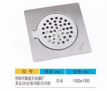 廣東彩塘凱迪克 專業批發不銹鋼地漏，廠家直供，價格優勢明顯